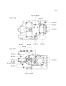 Kurbelgehäuse/schraubenschema - W650 - 2001 - Kawasaki
