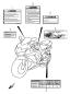 Aufschrift - GSX-R 600 - 2009 - Suzuki